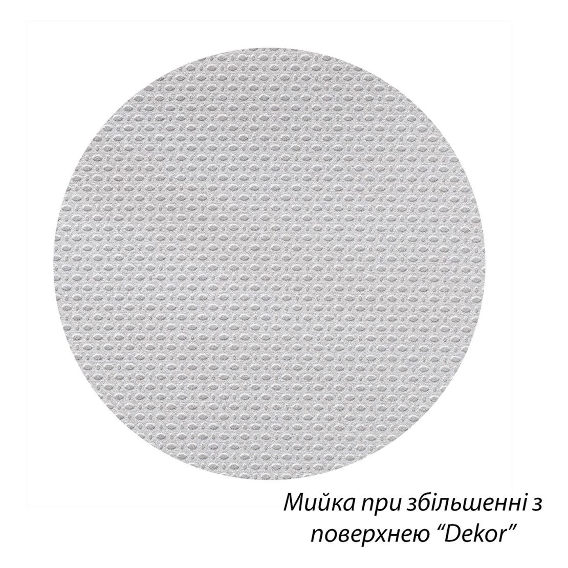 Мийка кухонна врізна 510 (0,8\180мм) Decor KRONER