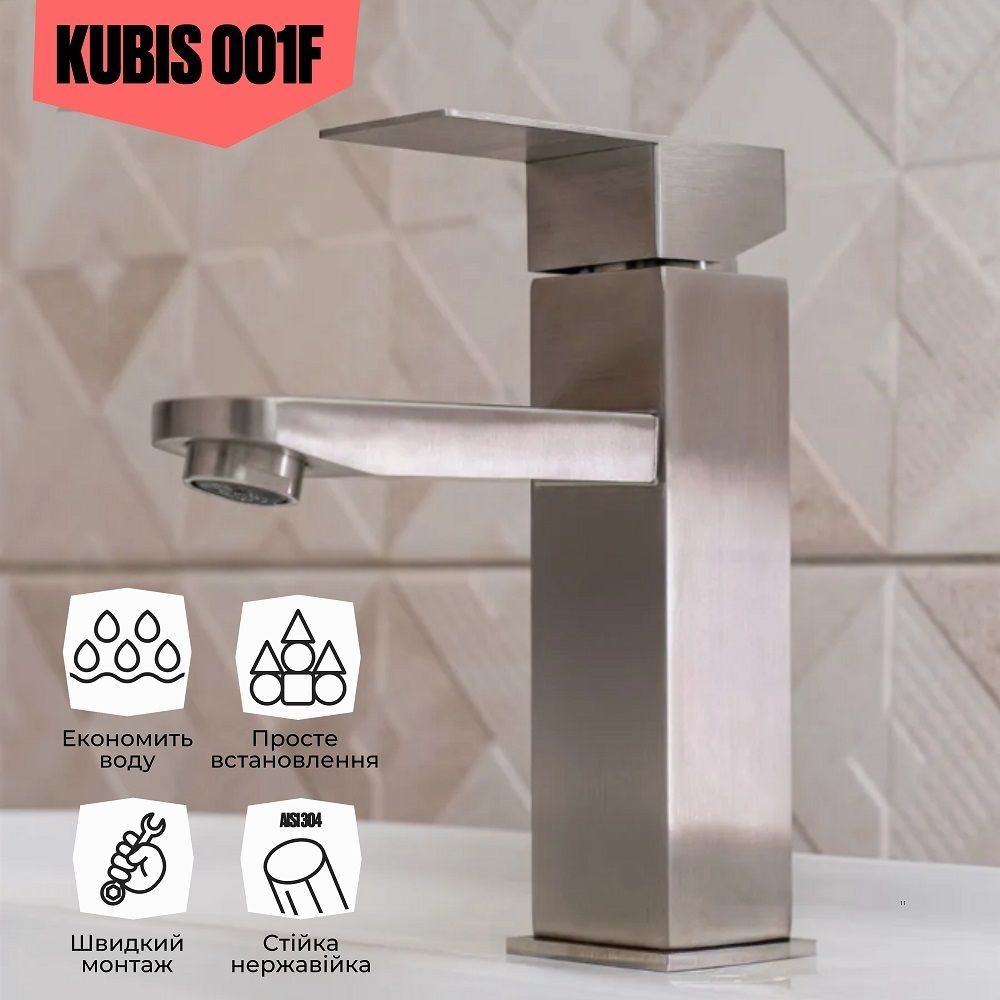 Змішувач для раковини Kubis 001F (LDKUB001FNKS28534) Satin LIDZ