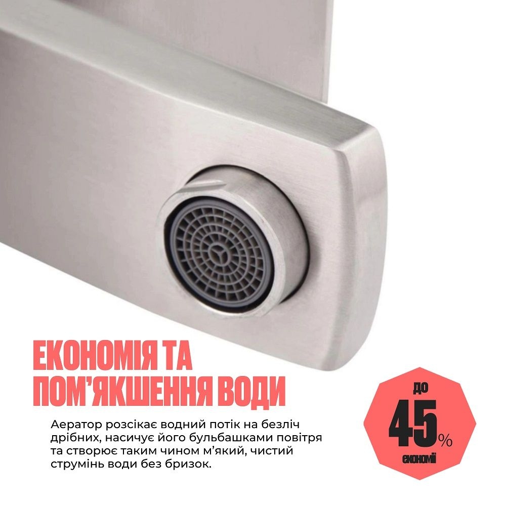 Змішувач для раковини Kubis 001F (LDKUB001FNKS28534) Satin LIDZ