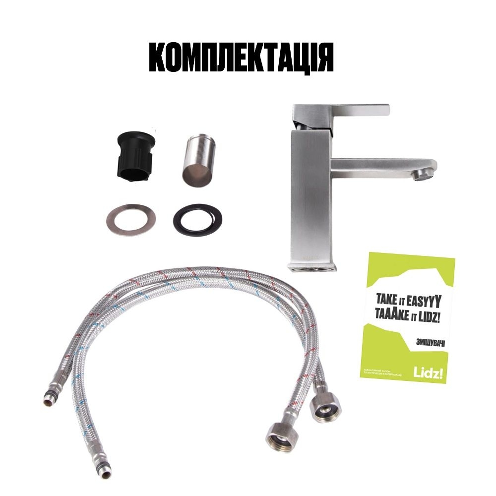 Змішувач для раковини Kubis 001F (LDKUB001FNKS28534) Satin LIDZ