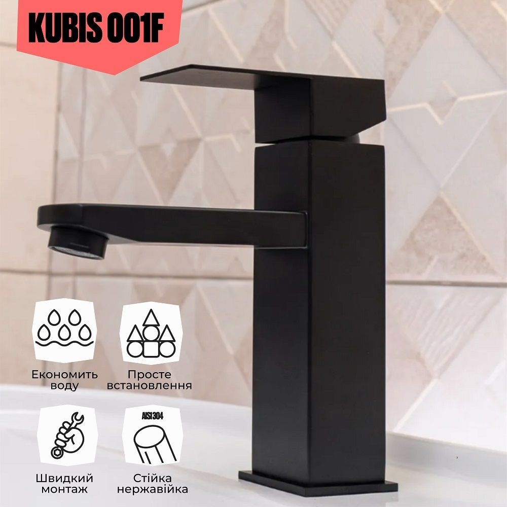 Змішувач для раковини Kubis 001F Black Чорний LIDZ