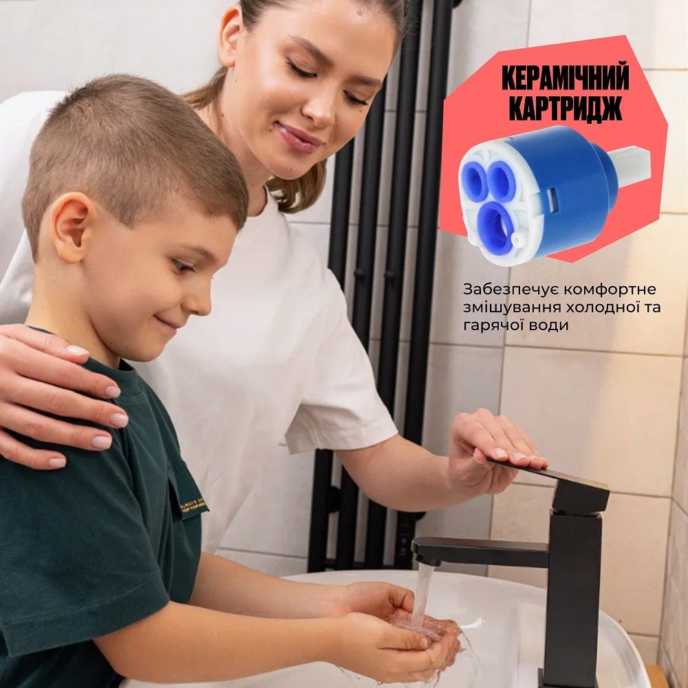 Змішувач для раковини Kubis 001F Black Чорний LIDZ
