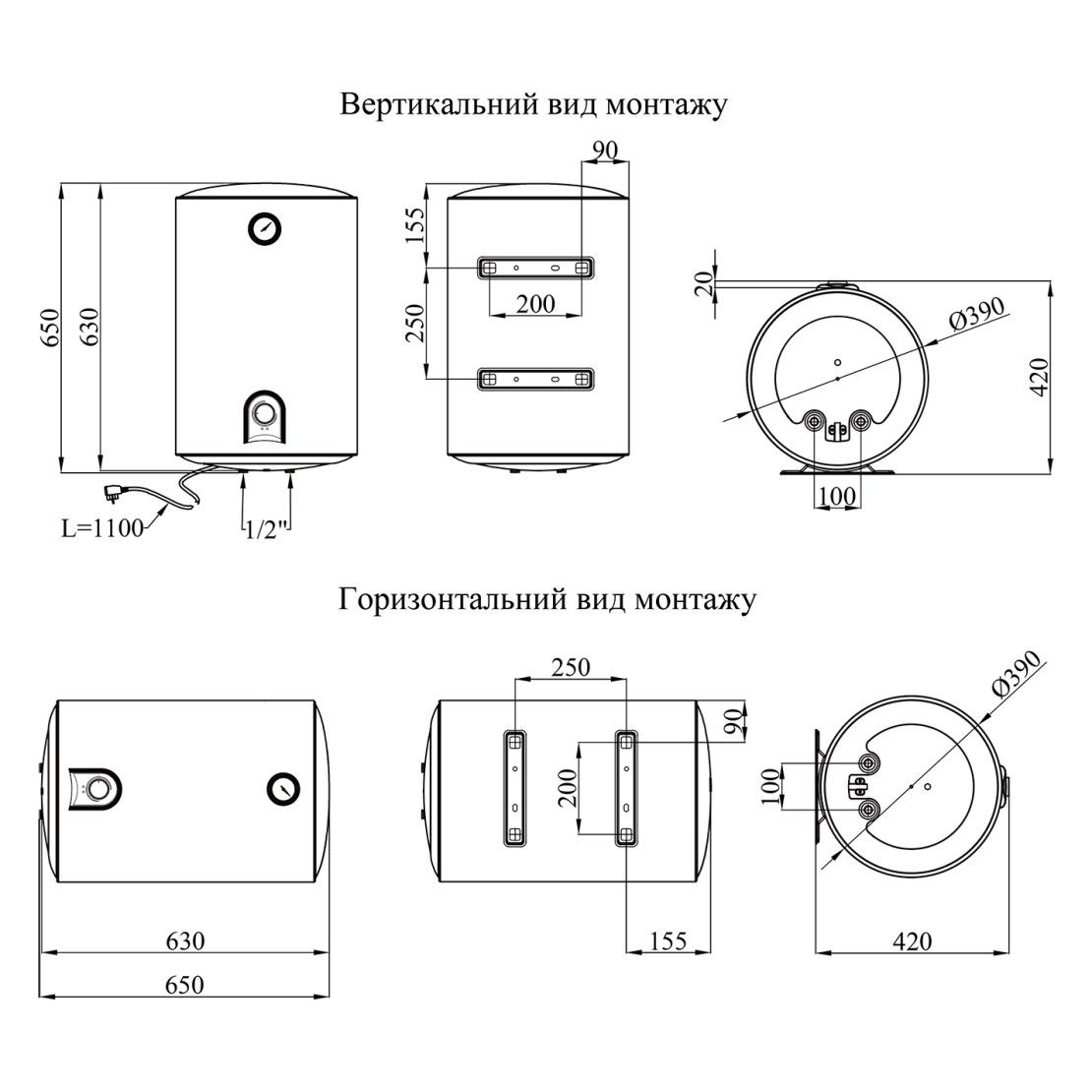 Водонагрівач з Мокрим ТЕНом Runder K50VH2 (2,0кВт) 50л KRONER