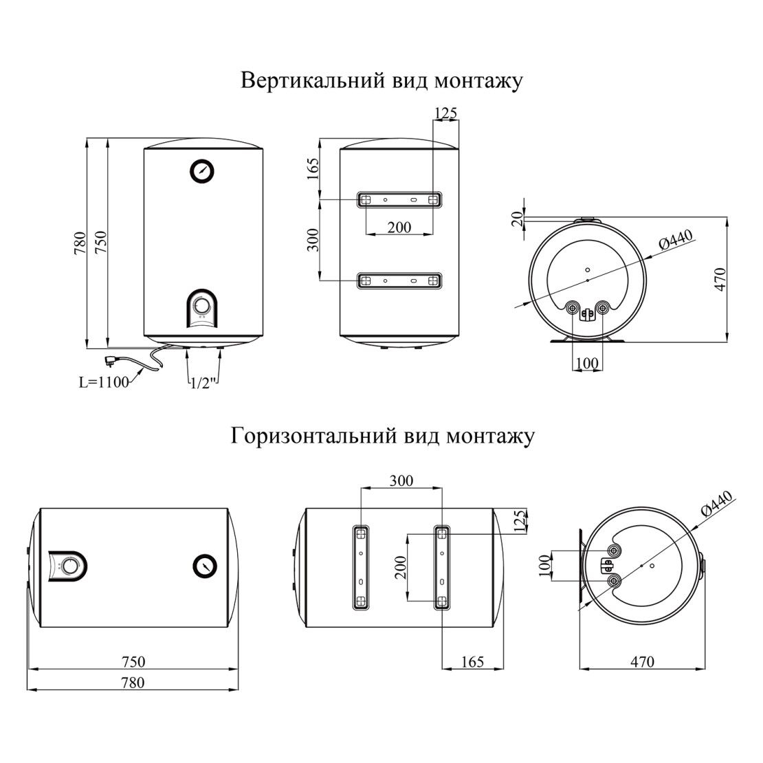 Водонагрівач з Мокрим ТЕНом Runder K80VH2 (2,0кВт) 80л KRONER