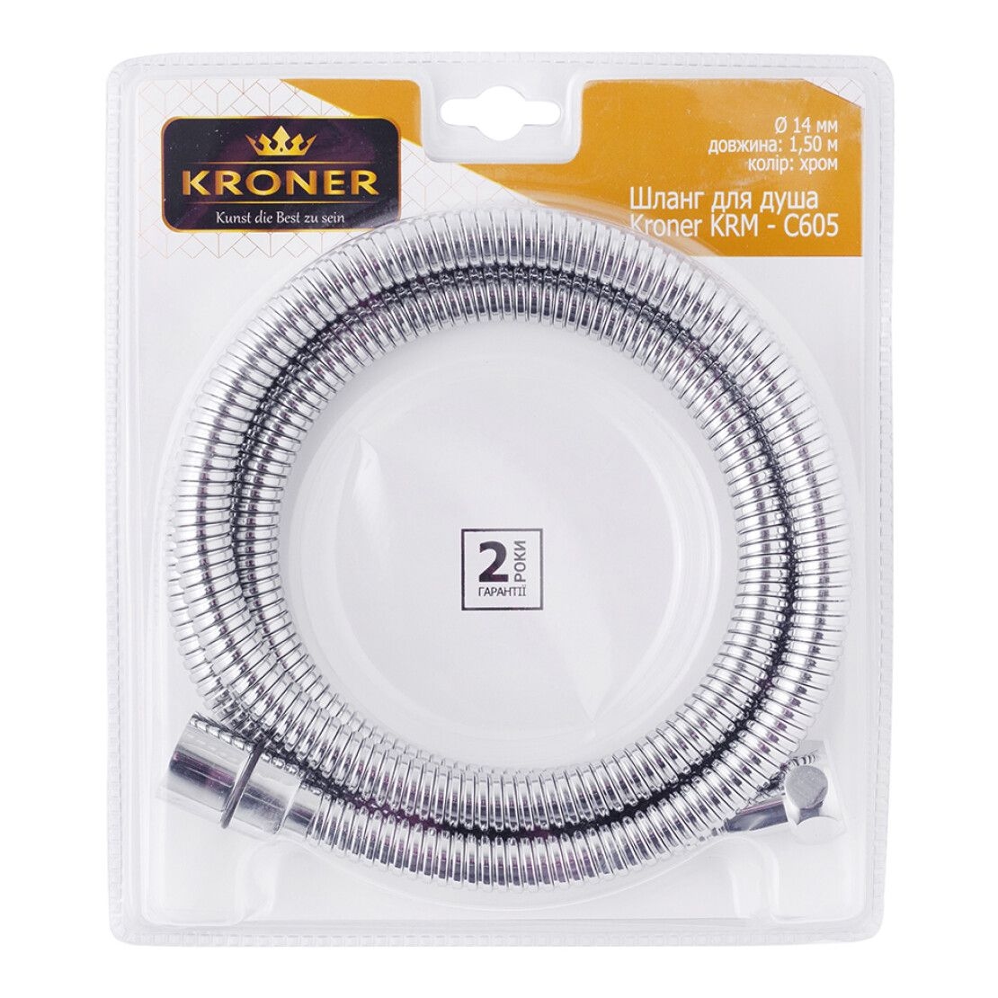 Шланг для душа KRM-С605 (360*) 1.5м Хром KRONER