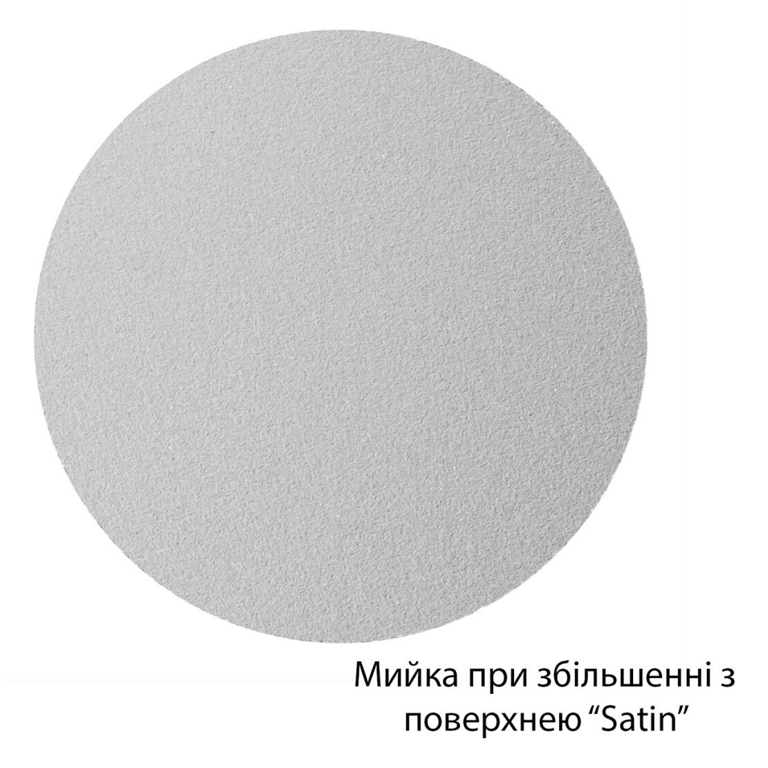 Мийка кухонна врізна 5745 (0,8\180мм) Satin KRONER
