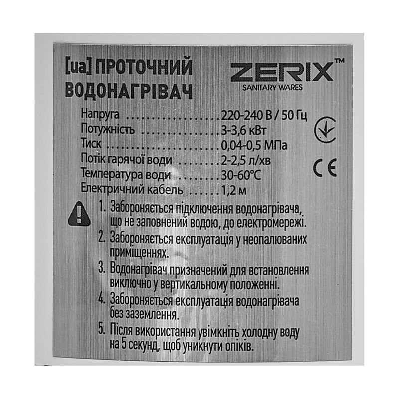 Проточний водонагрівач ELW06-EF White 3.3kW вилив гнучкий Білий ZERIX