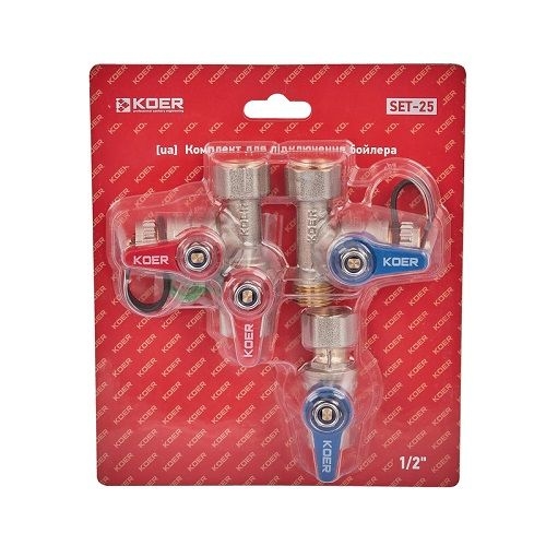 Комплект для підключення бойлера SET-25 (1\2) KOER