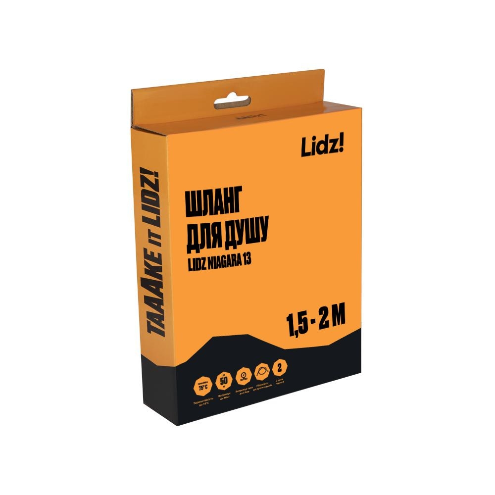 Шланг для душа Niagara 13 (1.5-2.0м) Хром LIDZ