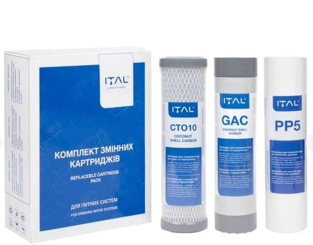 Комплект картріджів ST3IT (PPR-5мкм+помьякшен+спрес вугілля) ITAL