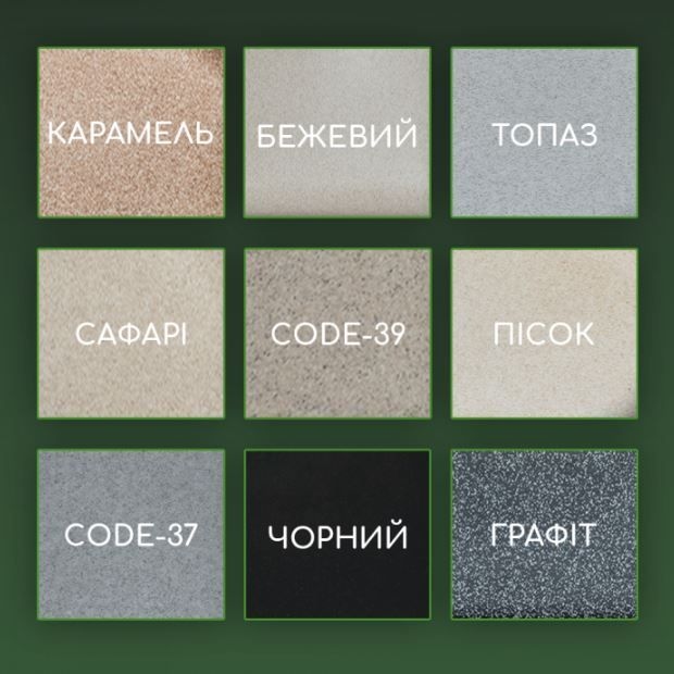 Мийка кухонна гранітна ELMY 7850 21см Бежевий VIOR