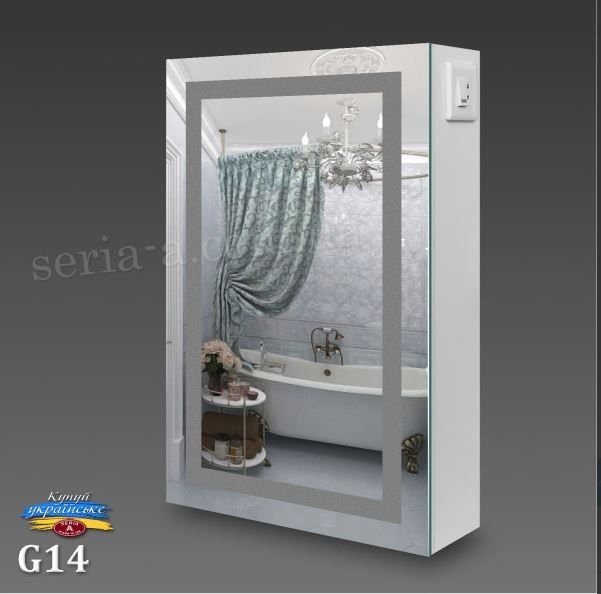 Дзеркальна шафа G14-50 (50х75см) з LED підсвіткою Seria A