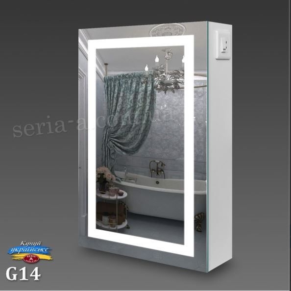 Дзеркальна шафа G14-50 (50х75см) з LED підсвіткою Seria A