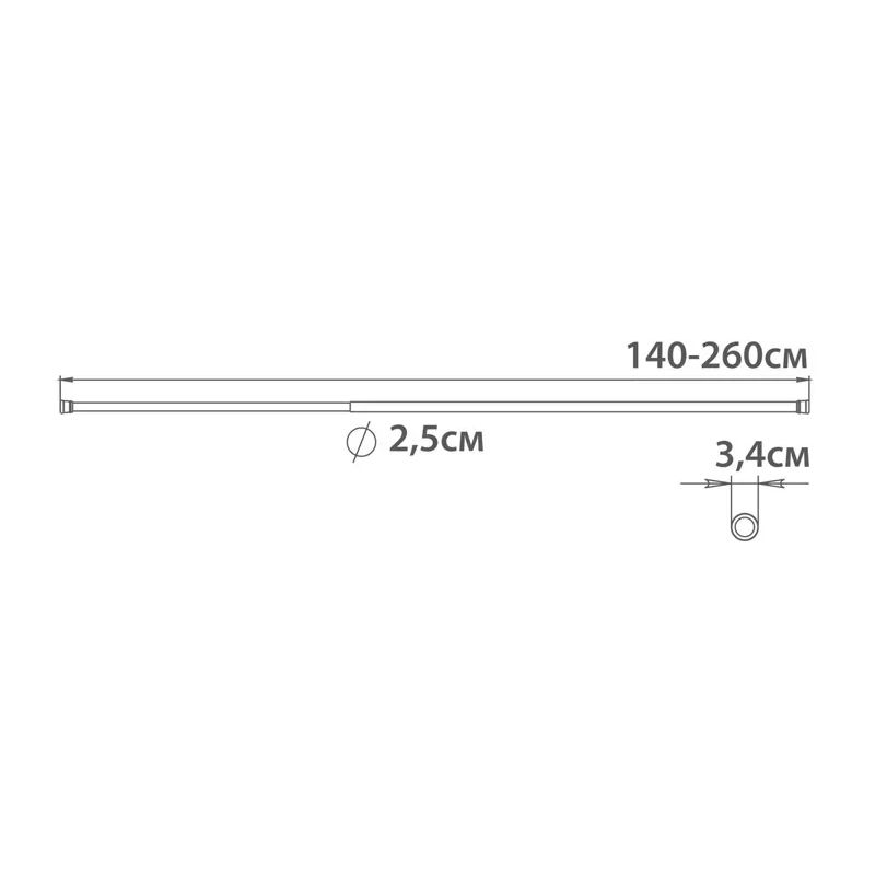 Штанга телескопічна CRA-140x260 Алюміній MIXXUS