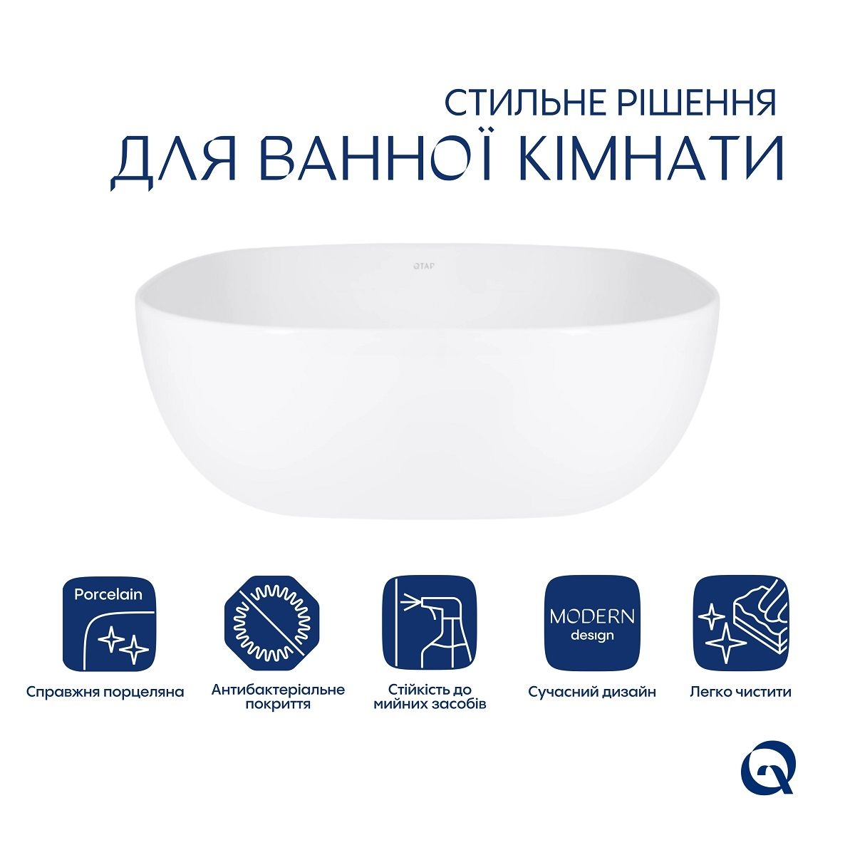 Раковина накладна Kolibri (425x425x140) QTAP