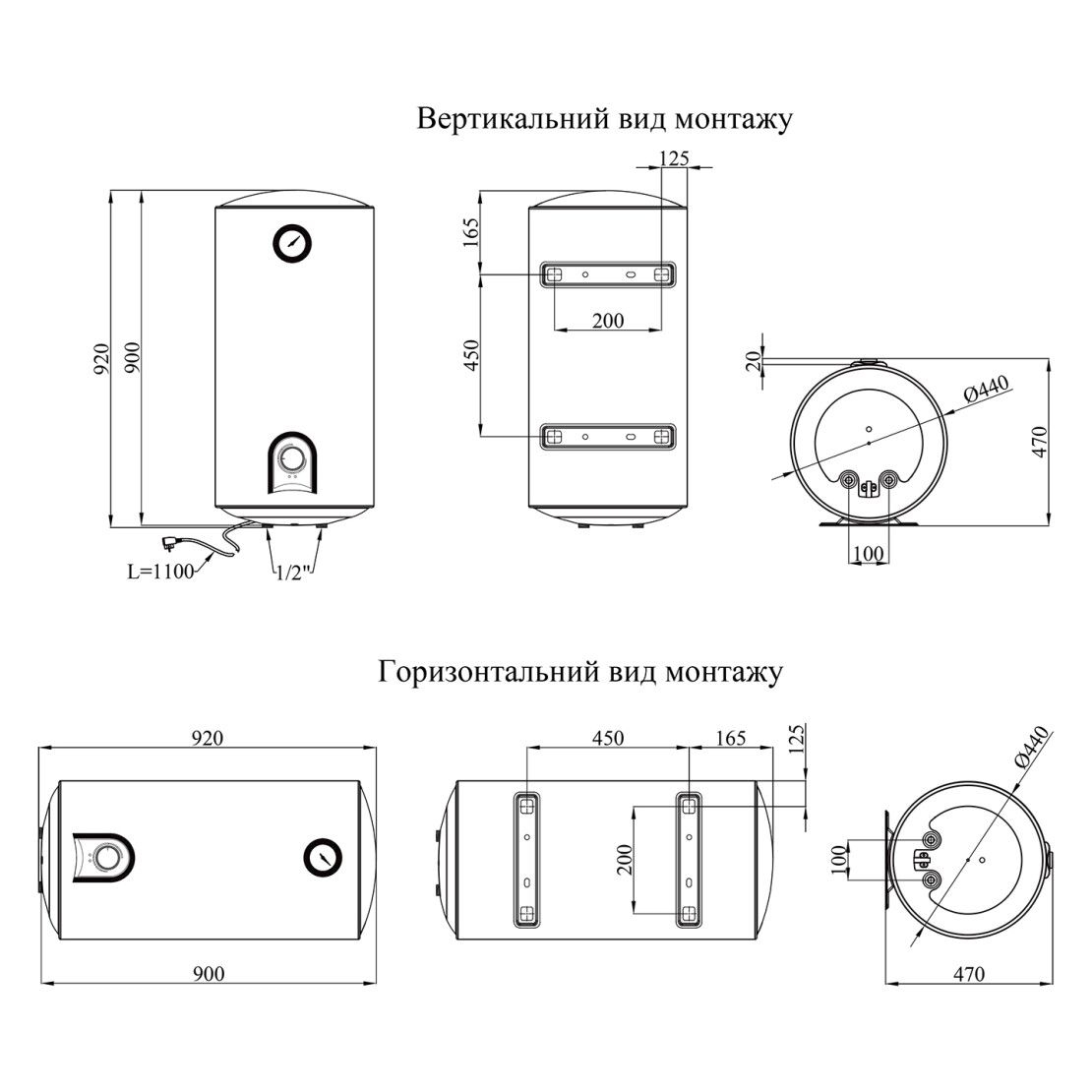 Водонагрівач з Мокрим ТЕНом Runder K100VH2 (2,0кВт) 100л KRONER