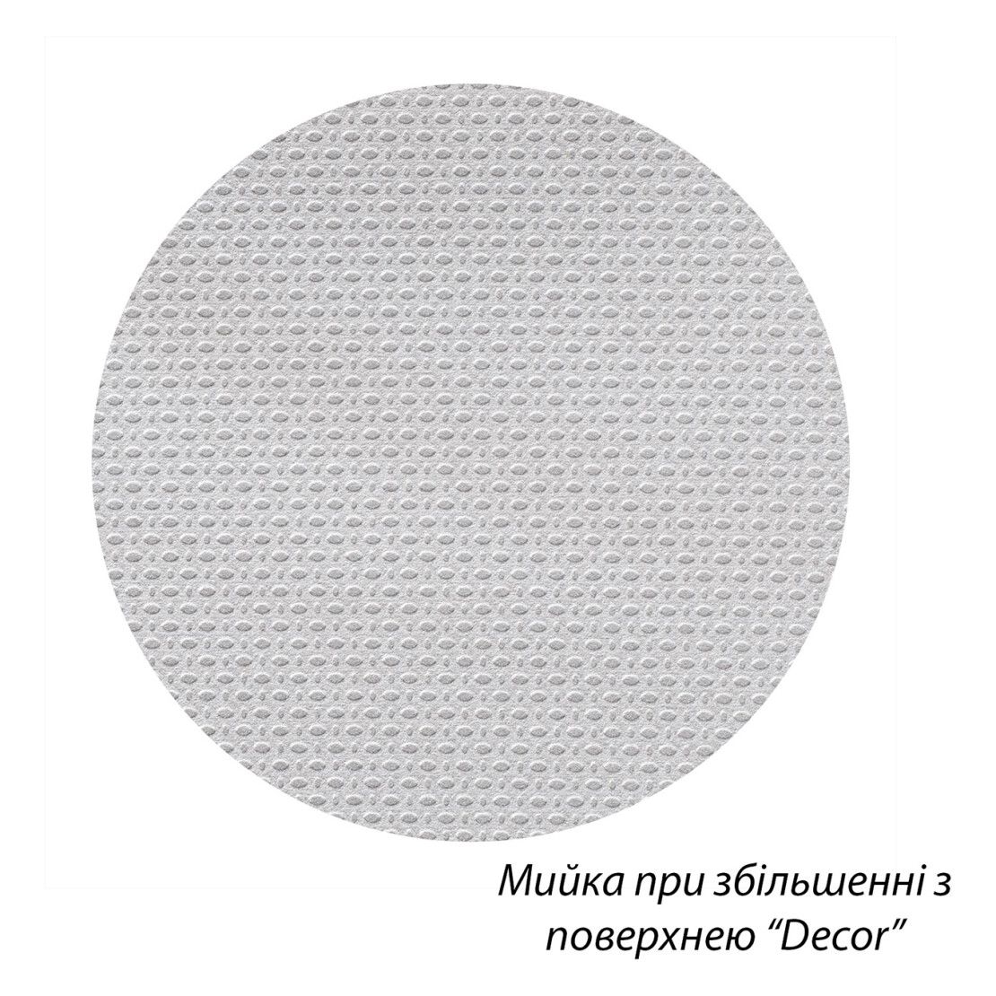 Мийка кухонна врізна 490 (0,8\180мм) Decor KRONER