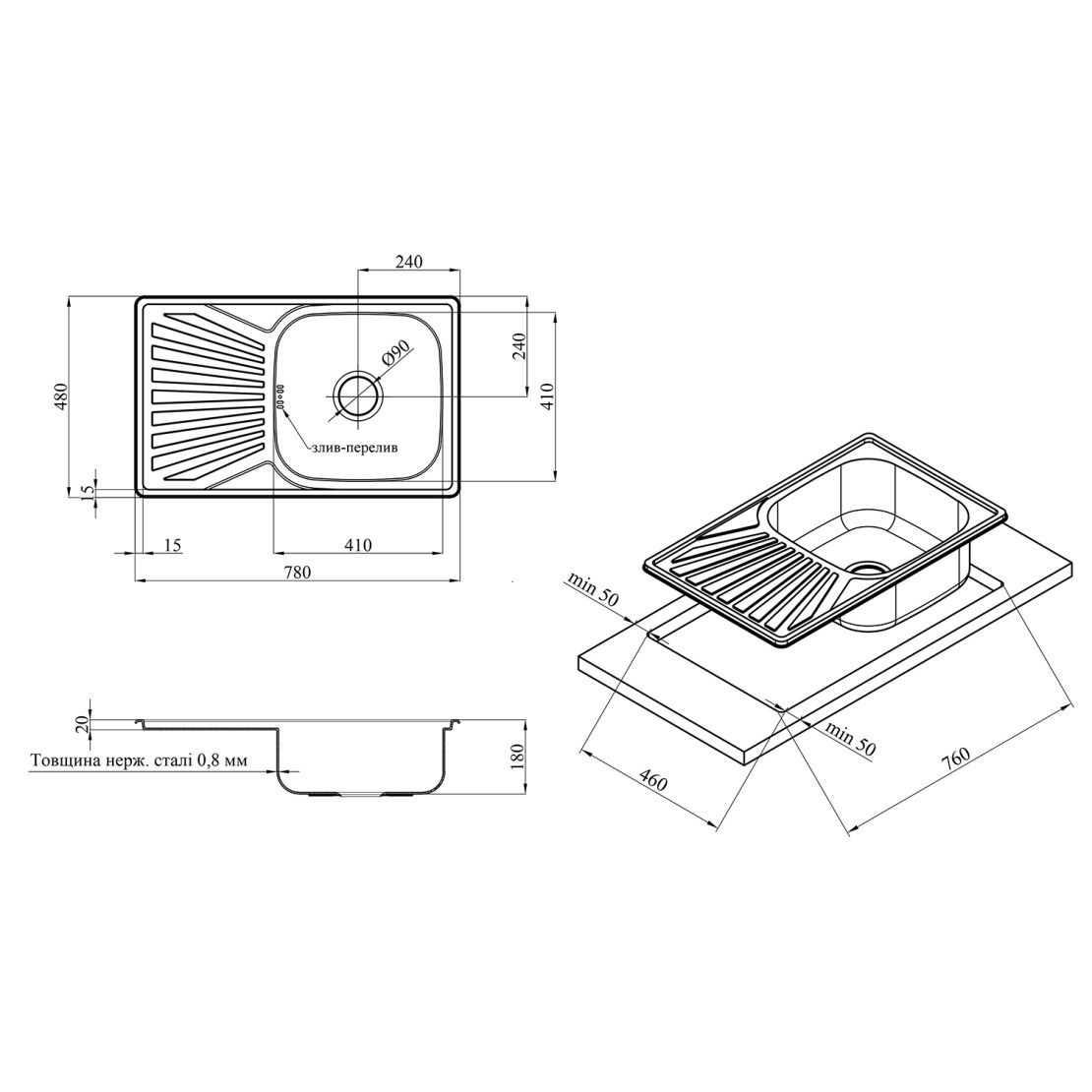 Мийка кухонна врізна 7848 (0,8\180мм) Decor KRONER
