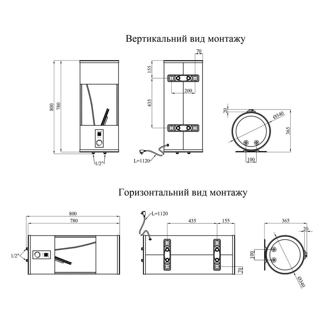 Водонагрівач з Сухим ТЕНом Runder K50VH2-D (2,0кВт) 50л KRONER